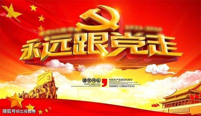 选区主席：美国新罕布什尔州的初选积极性将低于预测