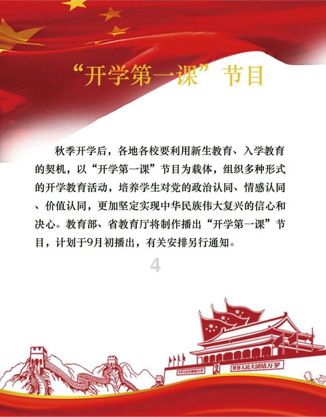 逗小猴开心系列212